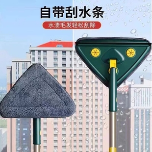 三角擦拖把一拖净家用擦窗神器厨房卫生间清洁除尘伸缩刮水大面积