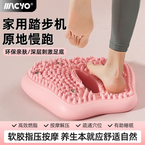 麦克羊充气指压板慢跑踏步垫足底按摩家用平衡垫支撑核心训练气垫