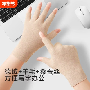 保暖手套半指女发热羊毛蚕丝触屏秋冬骑行露指学生男写字办公打字