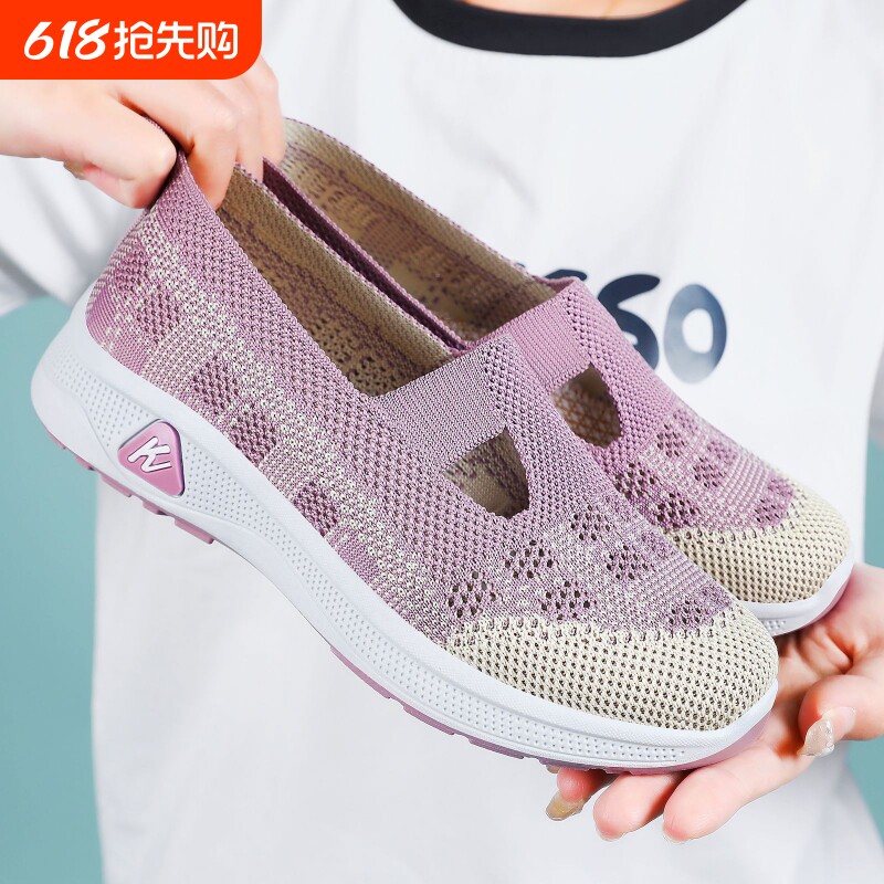 回力老北京布鞋女鞋夏季透气网面休闲鞋一脚蹬软底妈妈鞋防滑浅口