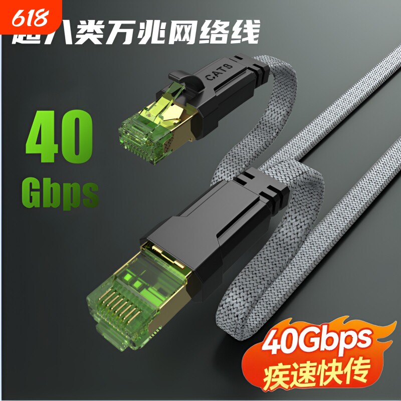 CYANMI八类万兆网线网络线家用5g双屏蔽编织七类千兆跳线超六类