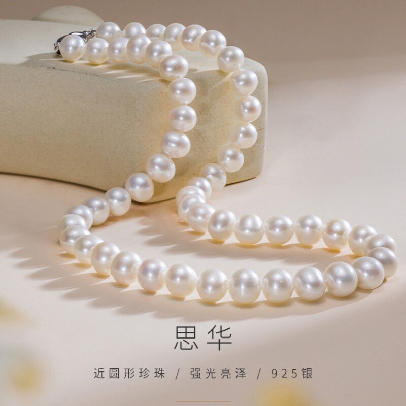 诸暨淡水珍珠项链S925银元宝扣近圆强光全珠链时尚气质女节日礼物