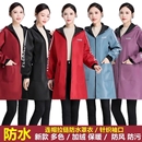 围裙厨房家用防脏工作服外套 长袖 防水防油罩衣女冬季 加绒加厚新款