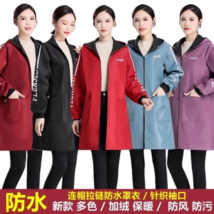 防水防油罩衣女冬季加绒加厚新款长袖围裙厨房家用防脏工作服外套
