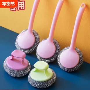 不伤锅清洁球钢丝球带手柄洗碗刷锅神器家用长柄刷子带把锅刷铜丝