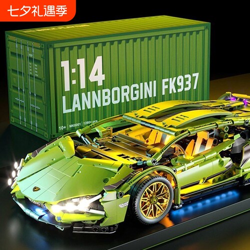 积木兰博朋克布加迪汽跑赛车模型拼装益智玩具男孩儿童生日礼物10