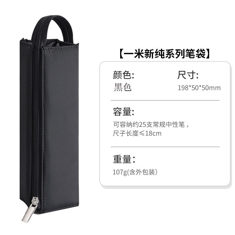 日本笔袋文具盒帆布文具袋便携手提拉链笔袋方形对开式小学生铅笔盒大容量