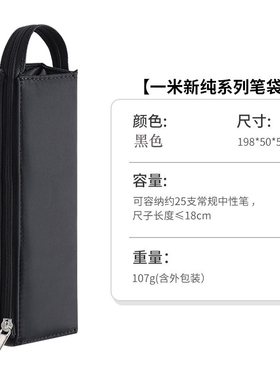 日本笔袋文具盒帆布文具袋便携手提拉链方形对开式小学生铅笔盒大容量收纳灰色蓝色