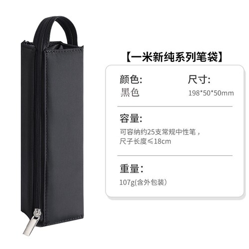 日本笔袋文具盒帆布文具袋便携手提拉链笔袋方形对开式小学生铅笔盒大容量
