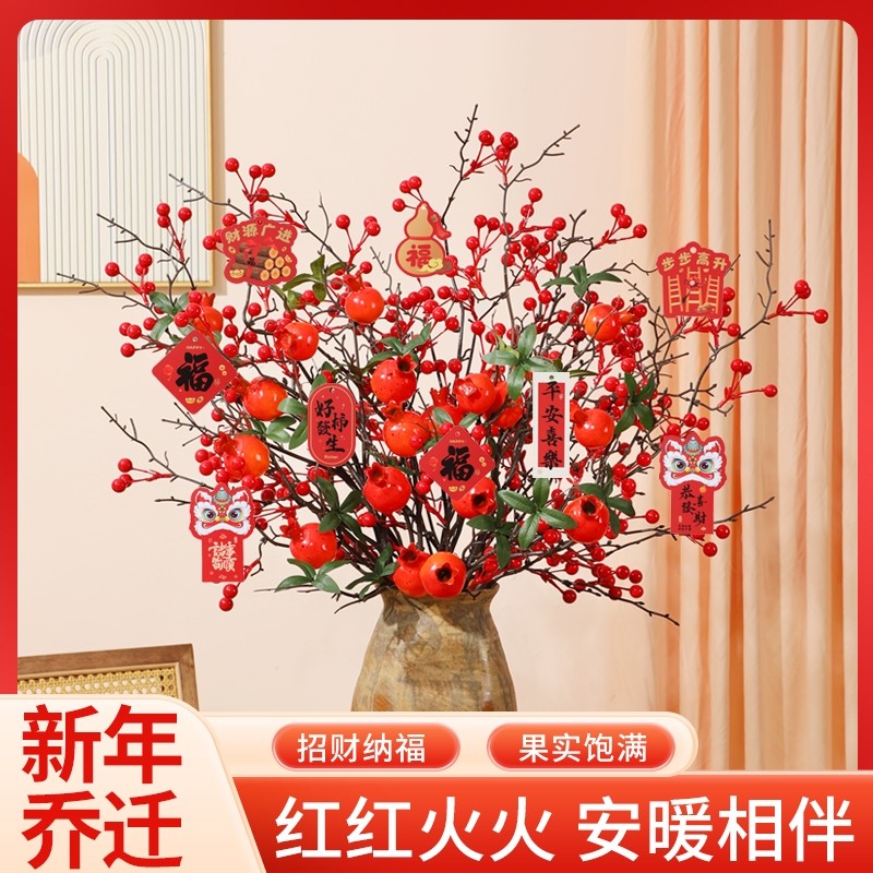 青红果发财果仿真花假花摆设柿子K果干花客厅装饰花.冬青石榴摆放,家居饰品,仿真花/假花,淘宝优惠券,粉丝福利购,淘宝优惠卷
