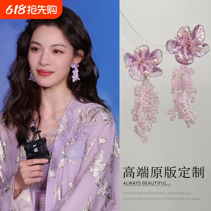 夏天的紫色花朵串珠流苏耳钉女韩系仙气银针耳饰独特耳环
