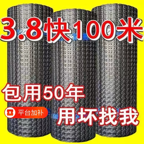 养鸡鸭塑料围栏网|超7000次加购