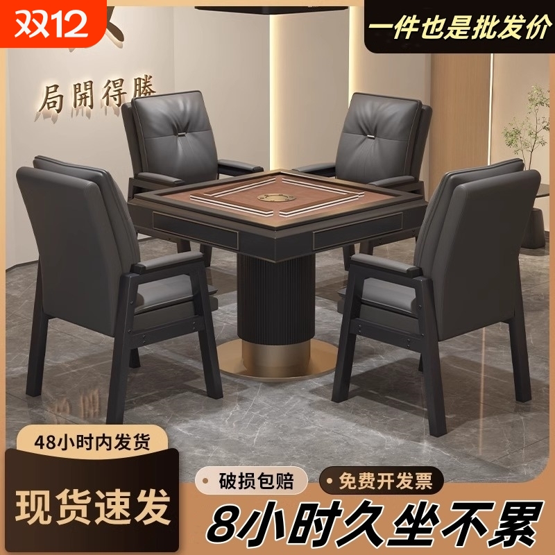 麻将椅子棋牌室专用久坐舒服凳子四把一套豪华家用打麻将机椅批发