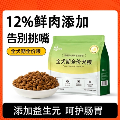 冻干鲜肉品质保证美味营养