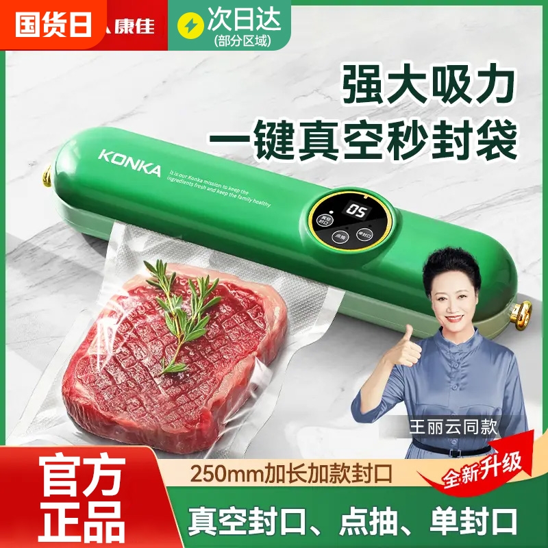 ۻ㣺2024շڻ߲ʳСͼʳƷʻٷ297Ԫ3(99Ԫ/)