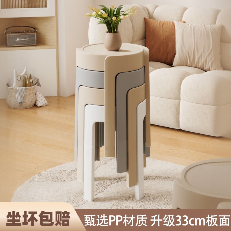 家用凳子加厚塑料胶凳子可叠放板凳高凳简约圆凳网红旋风凳风车凳