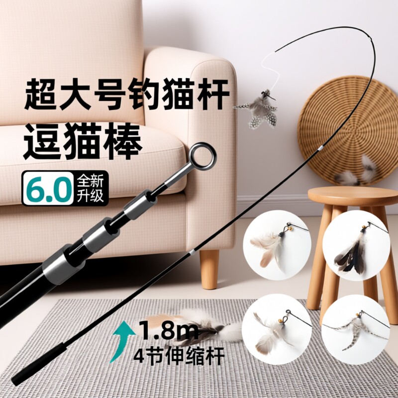 可伸缩逗猫棒玩具|超8000次加购图片
