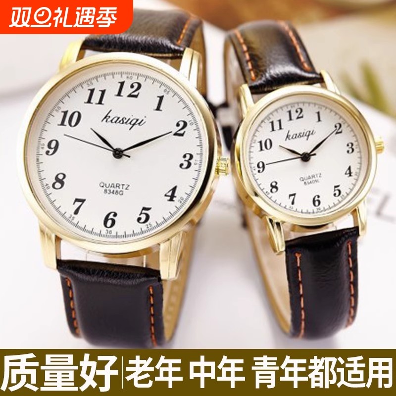 老人手表男中年女防水父母亲妈妈大数字刻度皮带中老年电子石英表