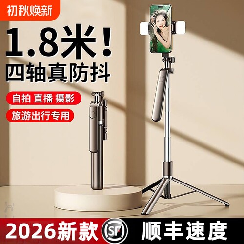 手机通用四轴防抖|超1000次加购