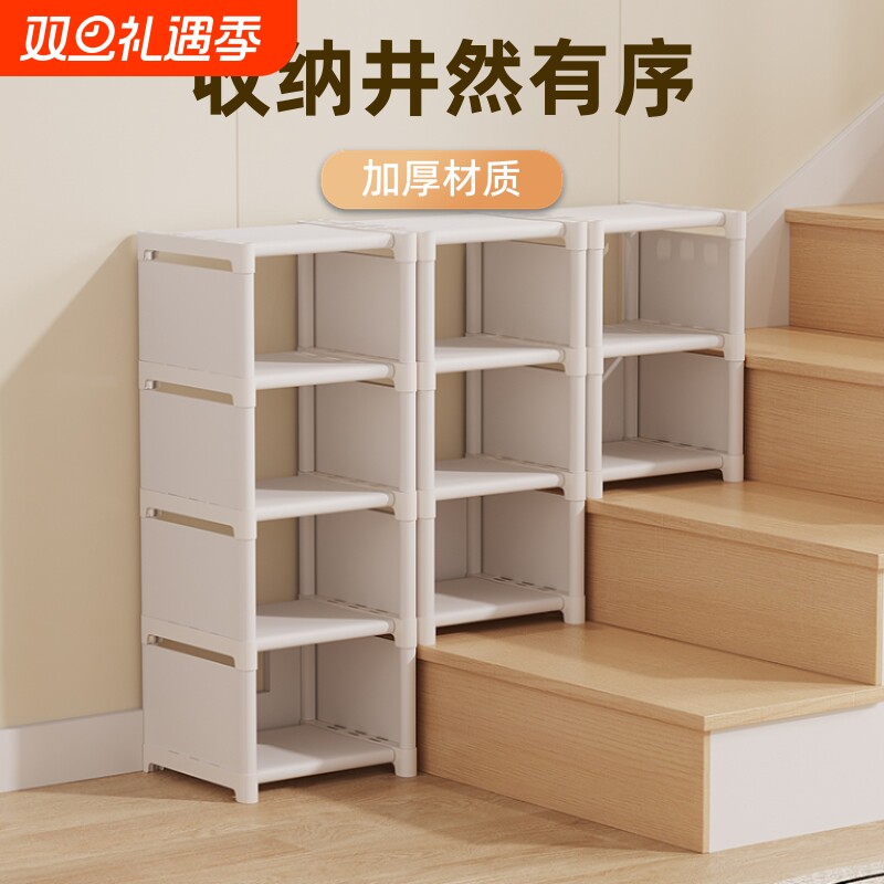 楼梯鞋架阶梯式家用门口多层简易放鞋子收纳架省空间鞋柜鞋盒客厅