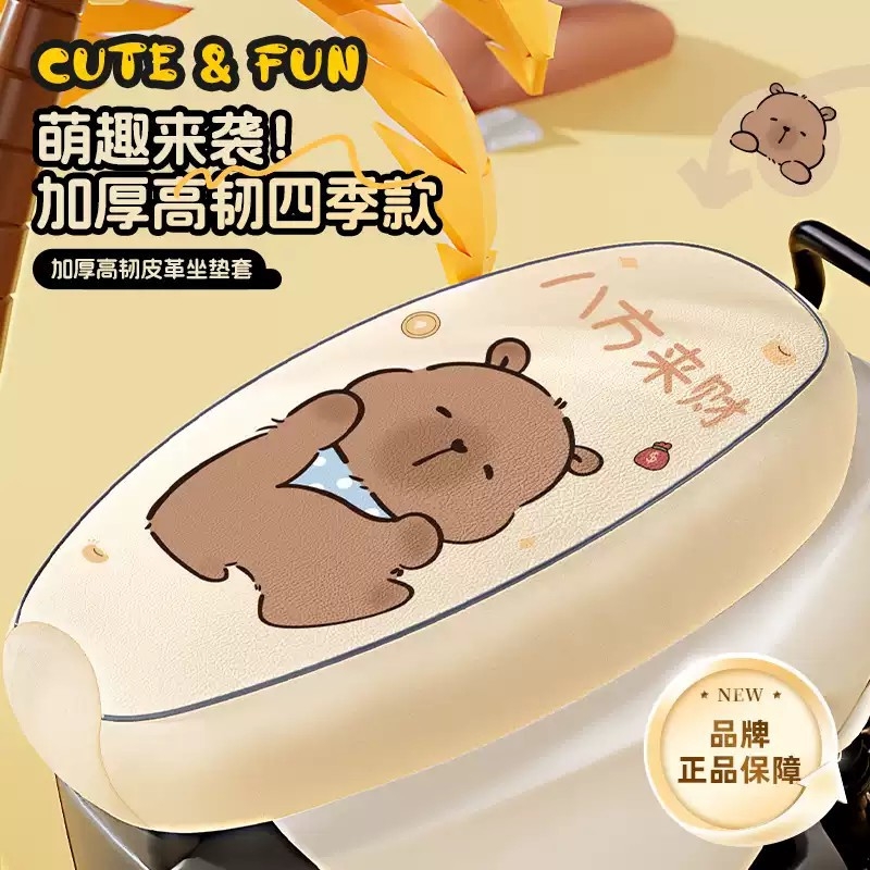 电动车坐垫套四季通用防晒万能防水电瓶车座椅套