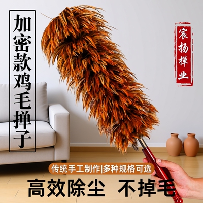 鸡毛高效除尘掸子客厅用