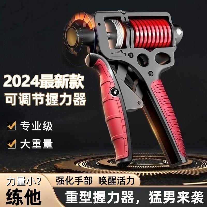 细玖握力器男士专业练手力中小学生专用手指力训练器女士康复训练