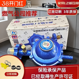 新国标1.2家用减压阀低压阀燃气灶液化气煤气罐阀门油气瓶装自锁