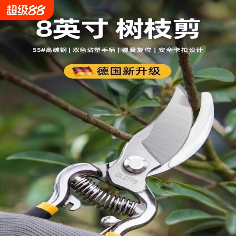 【强力园艺剪，剪粗枝不费劲】