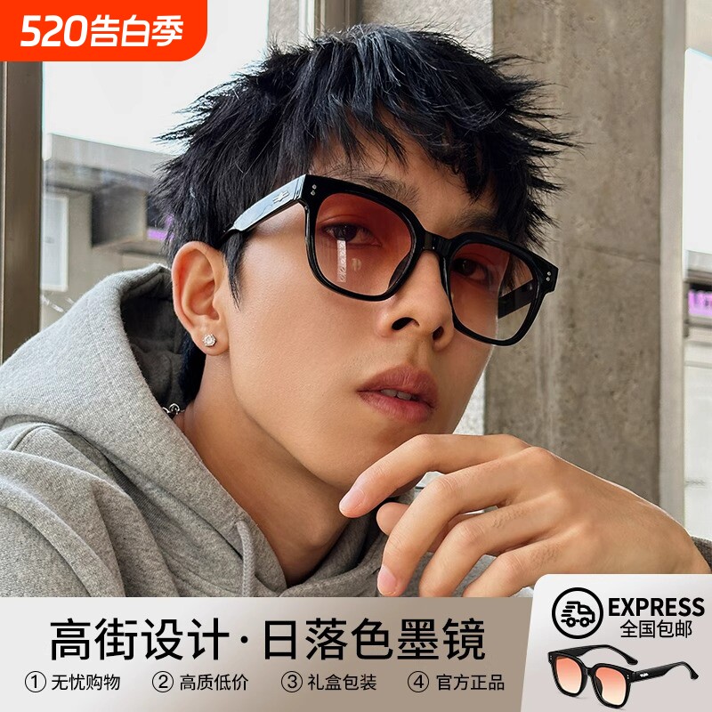 王嘉尔墨镜男款潮高级感gm日落色腮红眼镜痞帅近视开车茶色太阳镜