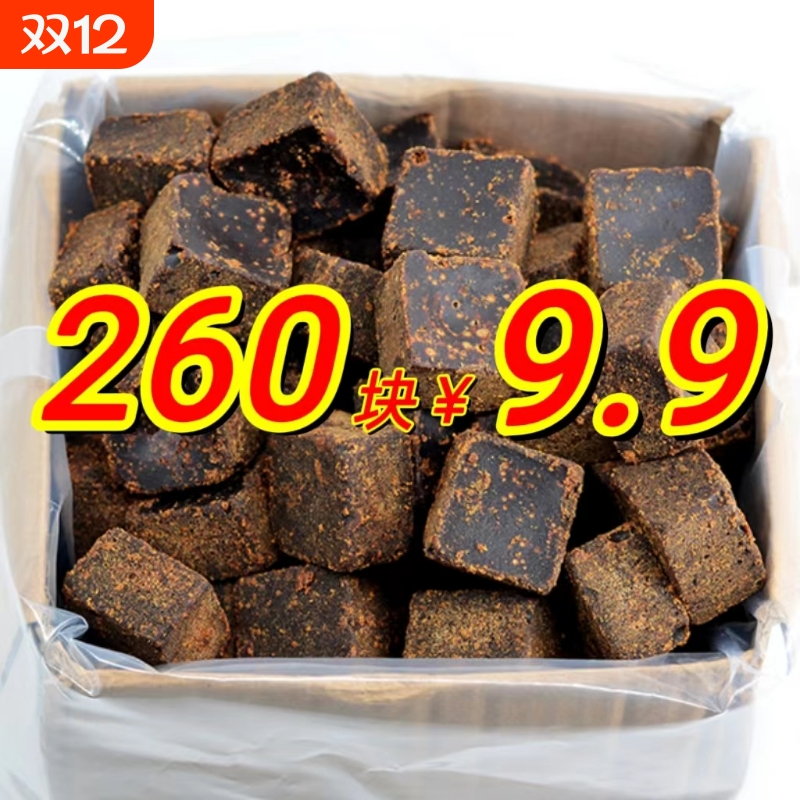 260块黑糖广西纯正正宗甘蔗老红糖块手工土红糖500g古法蔗糖食用