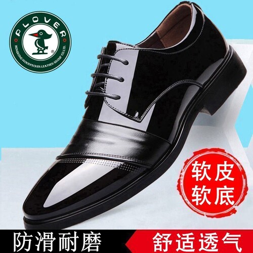 PLOVER2026新款男士软面皮鞋男正装商务尖头休闲鞋子时尚高档男款