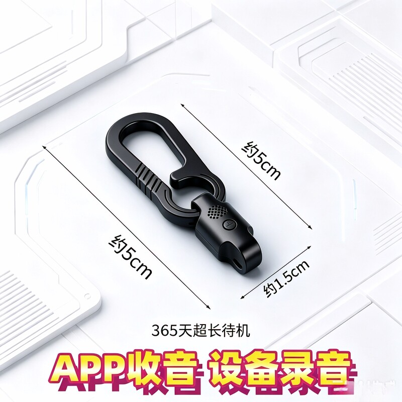 实时手机录音笔器免充电监控听超长待机定位神器远程内置会议高清