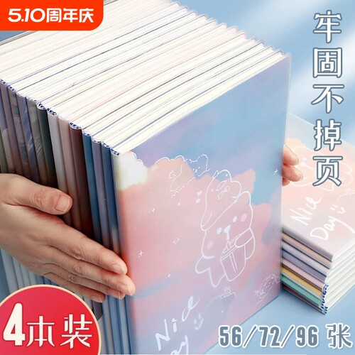 肤感胶套本笔记本子EVA胶套笔记本A5/B5