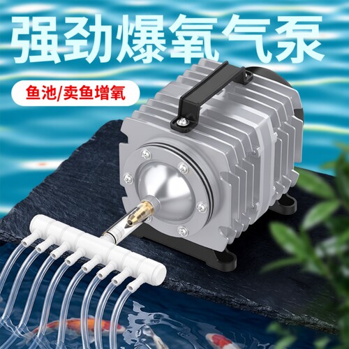 柏卡乐小型增氧泵增氧机氧气泵鱼池充氧泵大功率打氧机养鱼缸家用