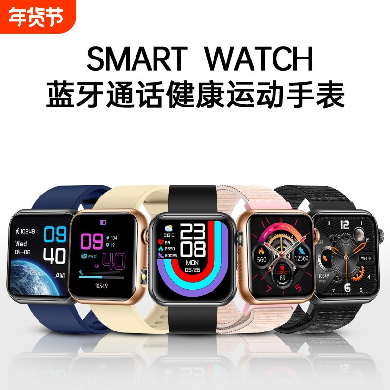 微体检智能手表血氧体温睡眠监测防水智能手环SOS紧急呼叫TK50