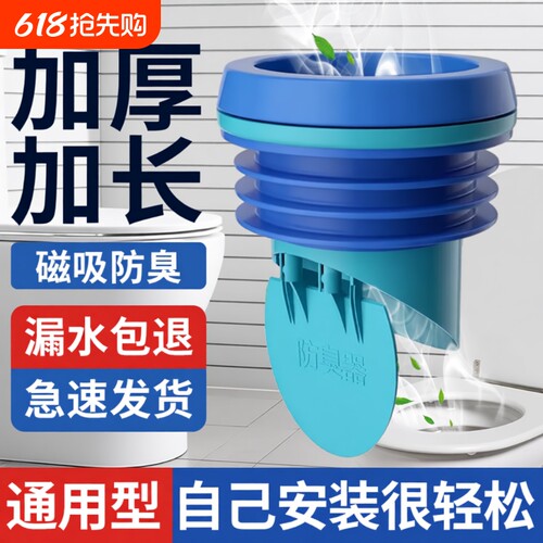 「全网热销」止回阀防臭密封圈