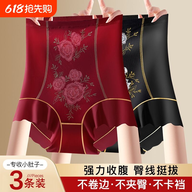 液态印花高腰收腹裤提臀无痕美体束腰塑形收小肚子打底收腹塑身裤