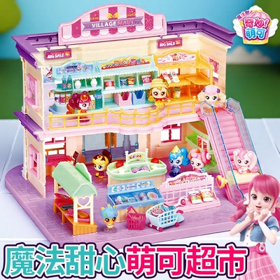 奇妙萌可魔法甜心玩具超市甜品店屋蛋糕城堡房子小屋屋子别墅学校