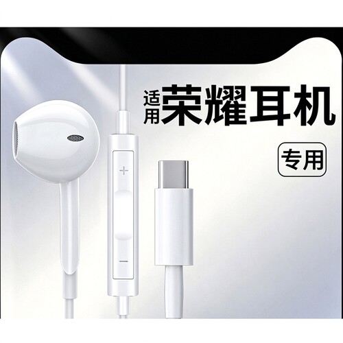 有线耳机200pro/x6/100-入耳式