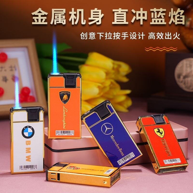 金属直冲蓝焰防风车标防爆耐用颜值可充气印字家用商超批发火机