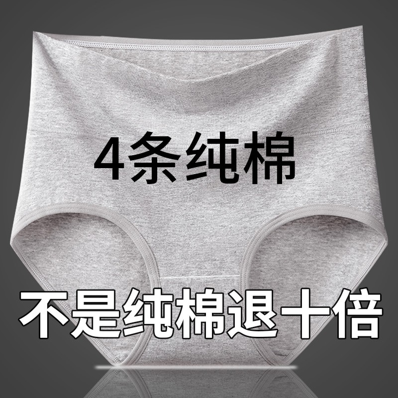 雅鹿女士内裤纯棉三角短裤衩青少年无痕提臀收腹大码2024秋冬新款