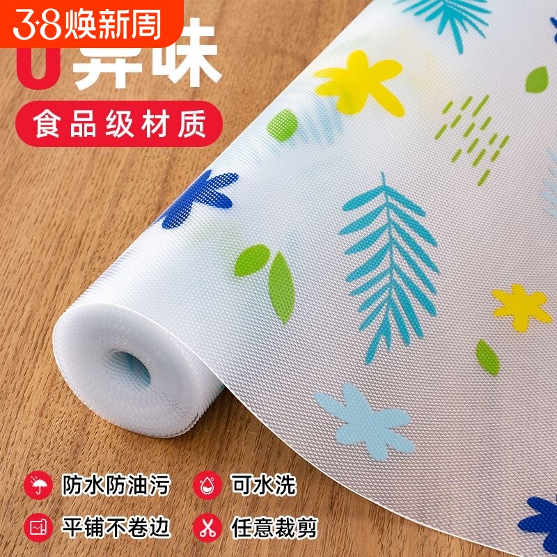 抽屉垫纸橱柜内铺纸防潮垫厨房柜子鞋柜衣柜防水防油贴纸防滑家居