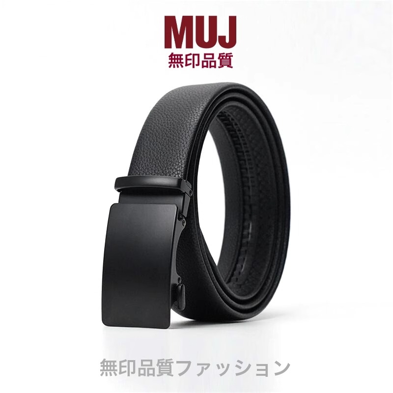 无印muj男士皮带自动扣真皮商务年轻人正品高档休闲牛皮裤腰带潮.