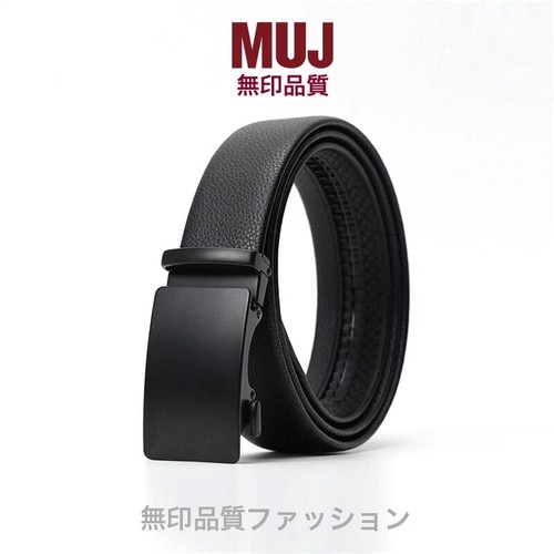 无印muj皮带真皮自动扣牛皮腰带