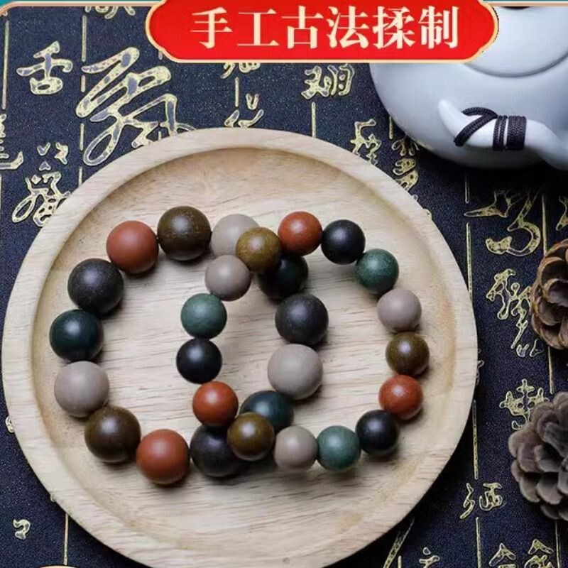 非遗中药古法五行合香珠手串手工疏肝解郁安神助眠佛珠男女