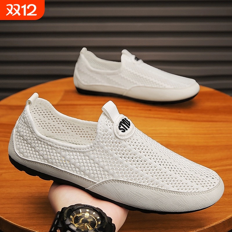 一脚蹬透气网布鞋|超2000次加购