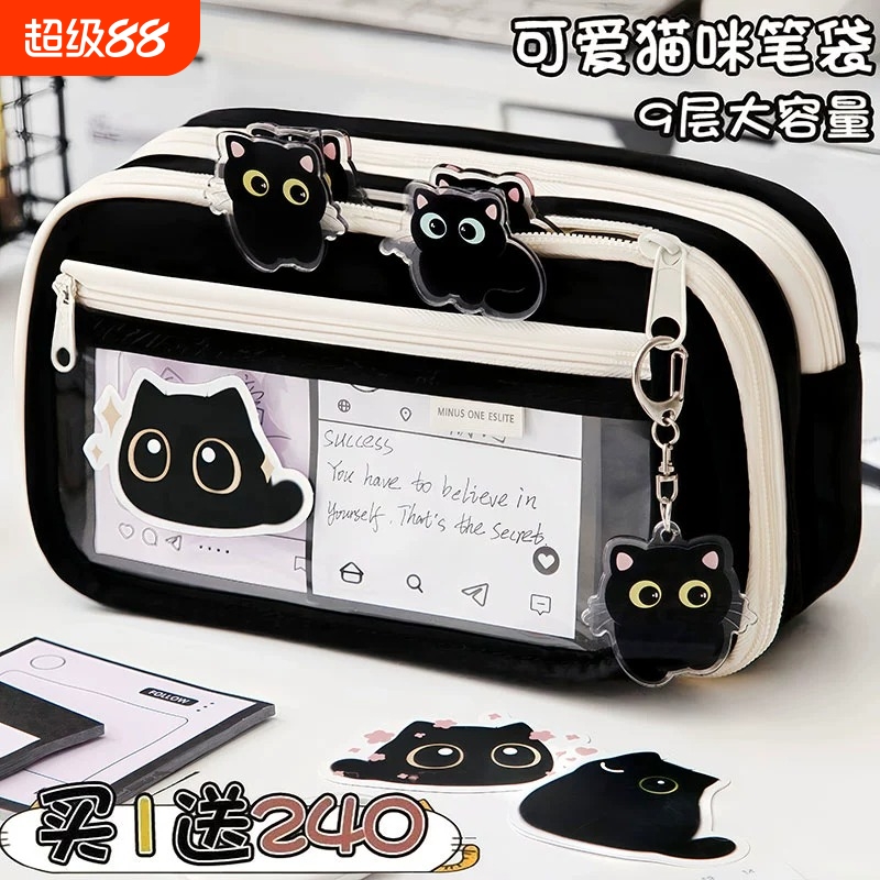 笔袋女生2025新款文具盒小黑超大容量女孩款猫咪透明小学生儿童铅笔盒高颜值小众不撞款简约文具袋牛津布翻盖
