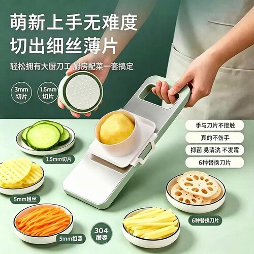 多功能切菜神器土豆丝刨丝器