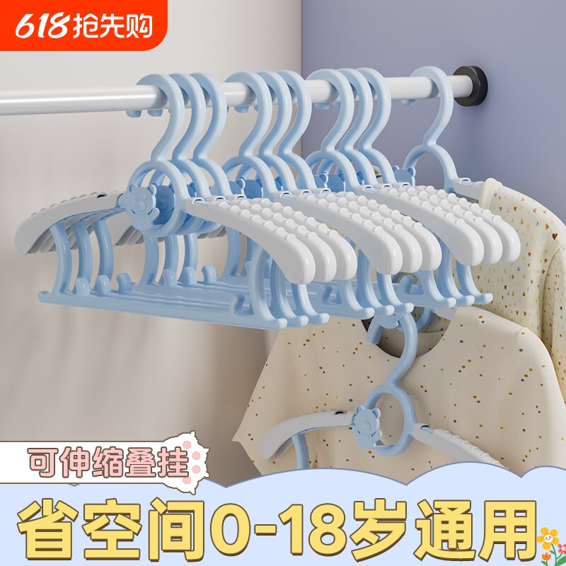 儿童宝宝衣架婴儿专用新生儿小孩小衣架挂可伸缩晾衣撑子小童大童